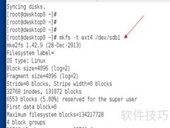 Linux磁盘配额实现方法