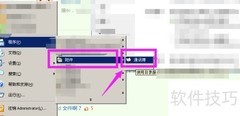如何打开vCard文件