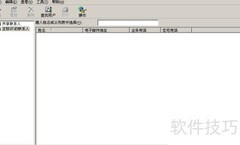 如何打开vCard文件