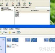vcard转Excel方法