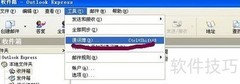 vCard转Excel方法