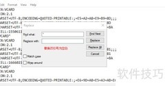 Excel导出通讯录为vCard