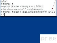 Linux连接共享磁盘方法