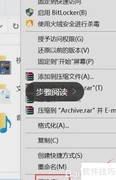Win10磁盘清理方法