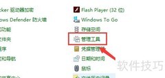 Win10磁盘清理方法