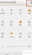 如何查看手机MAC地址