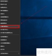 Win10磁盘管理全攻略