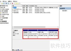 Win10磁盘管理全攻略