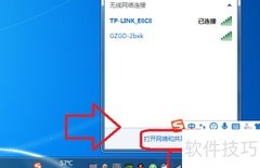 Win7查看网卡地址方法