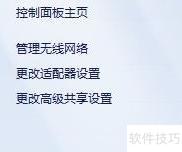 如何查看电脑网卡地址