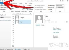 vCard转Outlook联系人方法