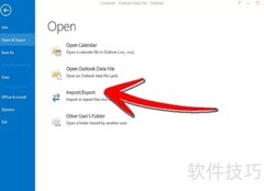 vCard转Outlook联系人方法