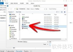 vCard转Outlook联系人方法