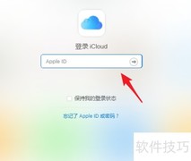 苹果手机通讯录导出vCard方法