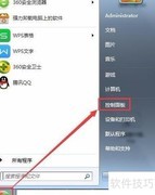设置网卡IP地址方法