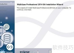 MyEclipse安装指南