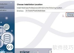MyEclipse安装指南