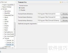MyEclipse启动Tomcat方法