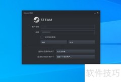 Steam API修改方法
