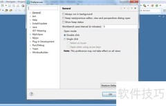 MyEclipse配置Tomcat指南
