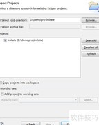 Myeclipse导入项目方法