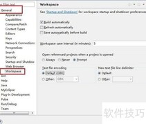 MyEclipse导入项目乱码解决