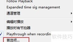 Aria语言设置指南