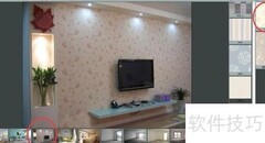 四维星墙纸设计软件操作指南