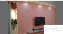 四维星墙纸设计软件操作指南