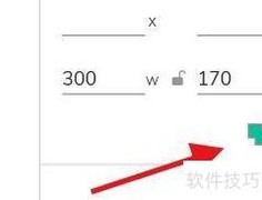 Axure RP路径查找器合并技巧