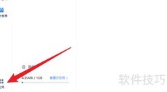 如何快速合并多个文档