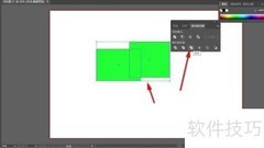 AI路径查找器合并命令用法