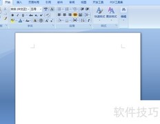 Word中制作红色立体四角星