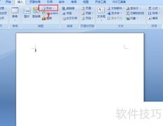 Word中制作红色立体四角星