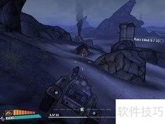 无主之地21号任务图文攻略