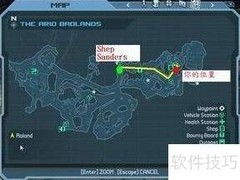 无主之地20个任务图文攻略