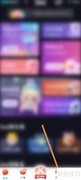 Soul如何查看自己的密友
