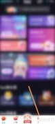 Soul如何查看自己的密友