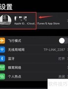App Store视频播放无反应解决方法