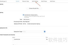 Xcode中集成Boost库指南