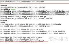 Xcode中集成Boost库指南