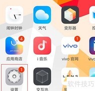 vivo X80如何开启BOOST模式