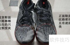 真假Boost辨别指南