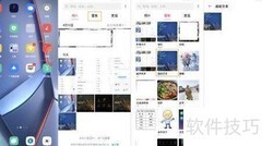 OPPO Ace2超级文本使用指南