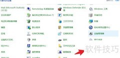 Win10修改用户文件夹名称