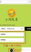 路由器设置指南