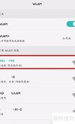 路由器设置指南