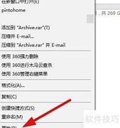 user文件夹清理技巧