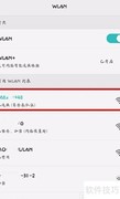 路由器设置指南