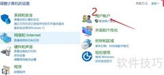 Win10修改用户名的简便方法